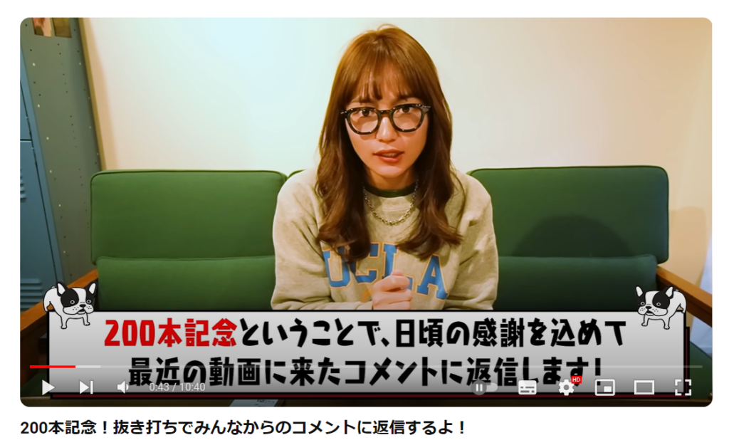 Youtube200本記念の動画で、視聴者からのコメント返信しているメガネをかけた川口春奈