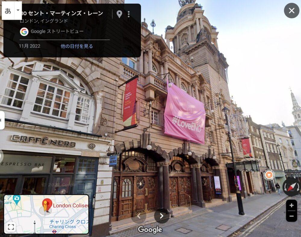 Google mapで検索したロンドン・コロシアムの写真