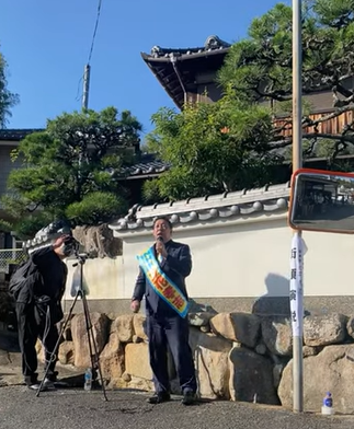 奥谷謙一の自宅まで演説する立花孝志