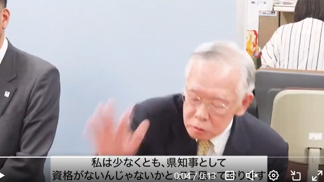 相生市長・谷口芳紀が机を1回目にバンバン叩いている画像