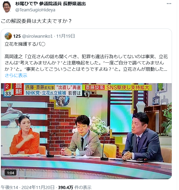 話題のテレビ番組