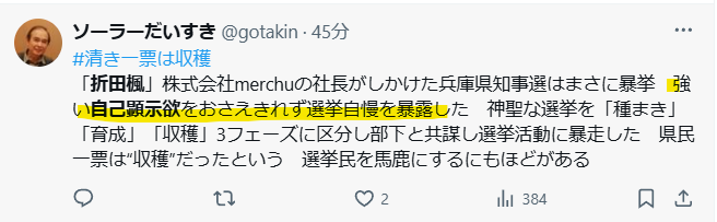 自己の原因分析の声